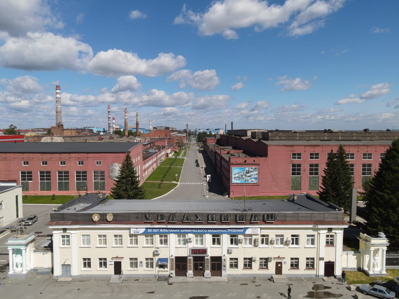 "Уралхиммаш" в I полугодии 2022 г. снизил чистую прибыль на треть