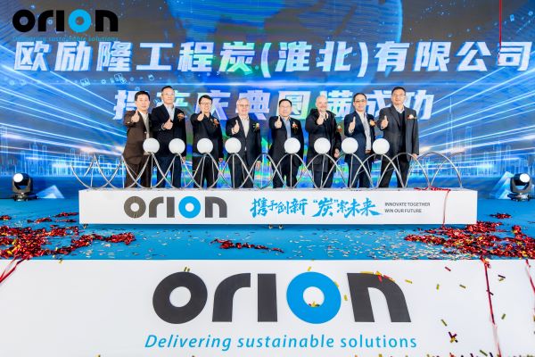 Orion запустил второе производство технического углерода в Китае