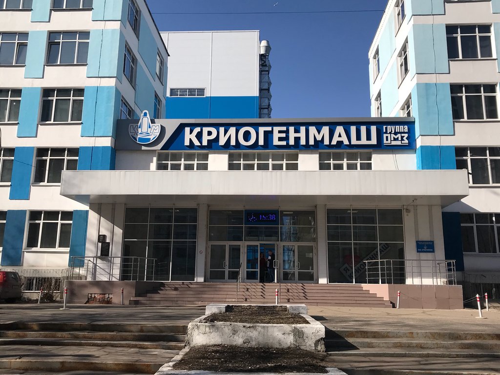 ОМЗ поставит установку разделения воздуха для Амурского ГХК