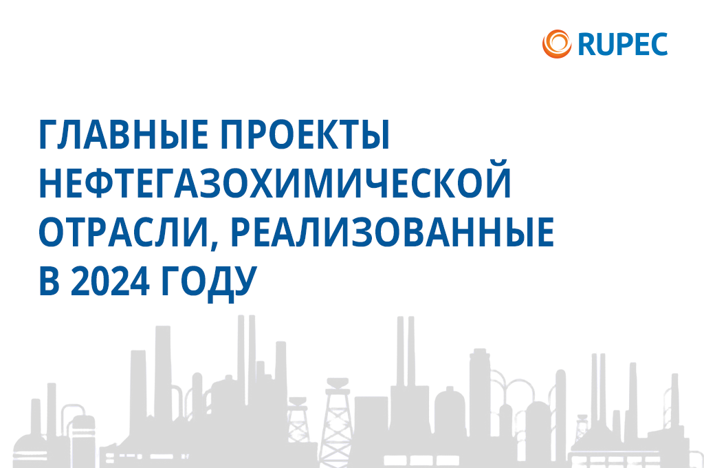 Миллионные мощности удобрений и малотоннажка в НИОКР-центрах