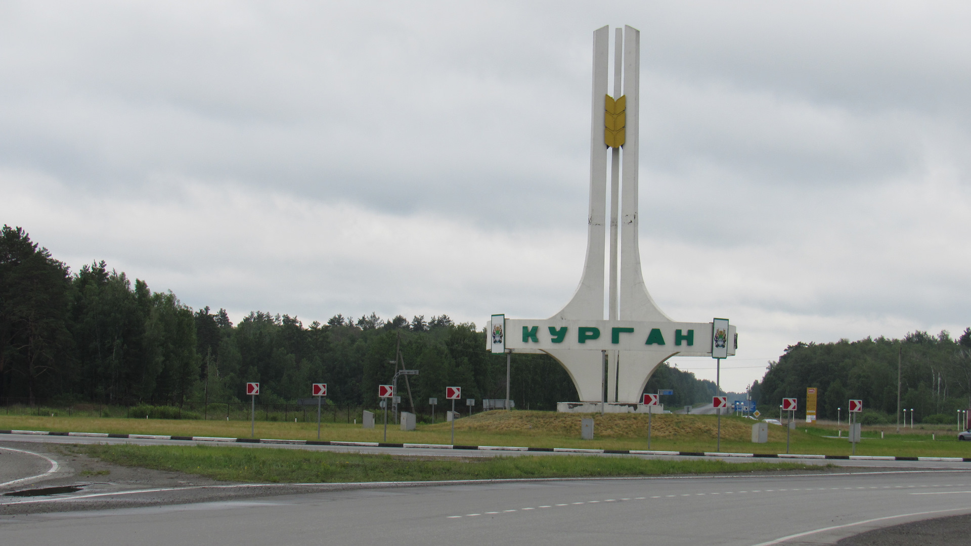 В Кургане запустят производство метана чистотой и синтеза монооксида углерода