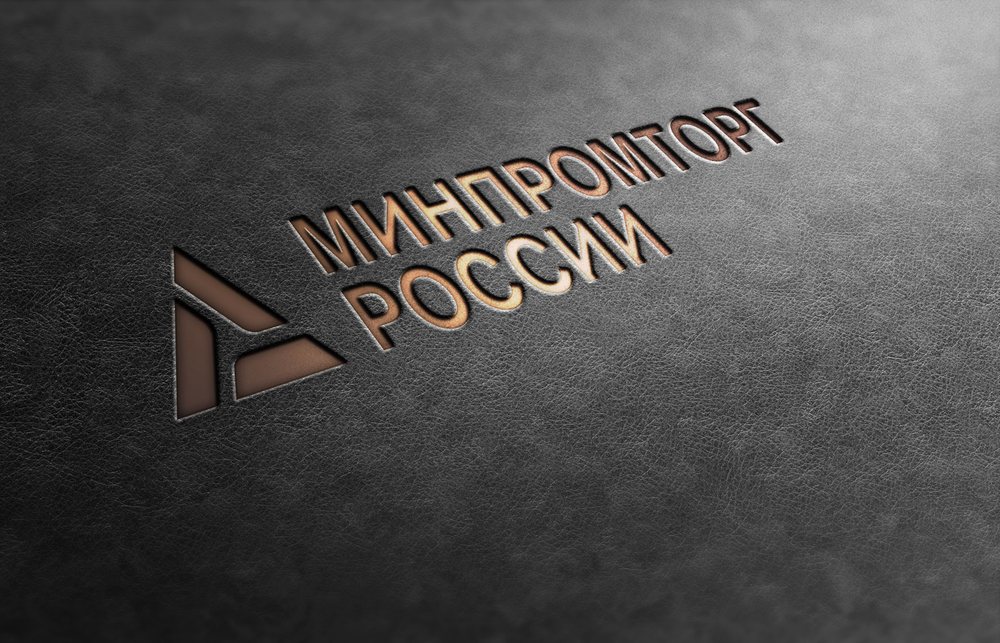 Минпромторг считает ограничение оборота одноразового пластика в РФ крайней мерой