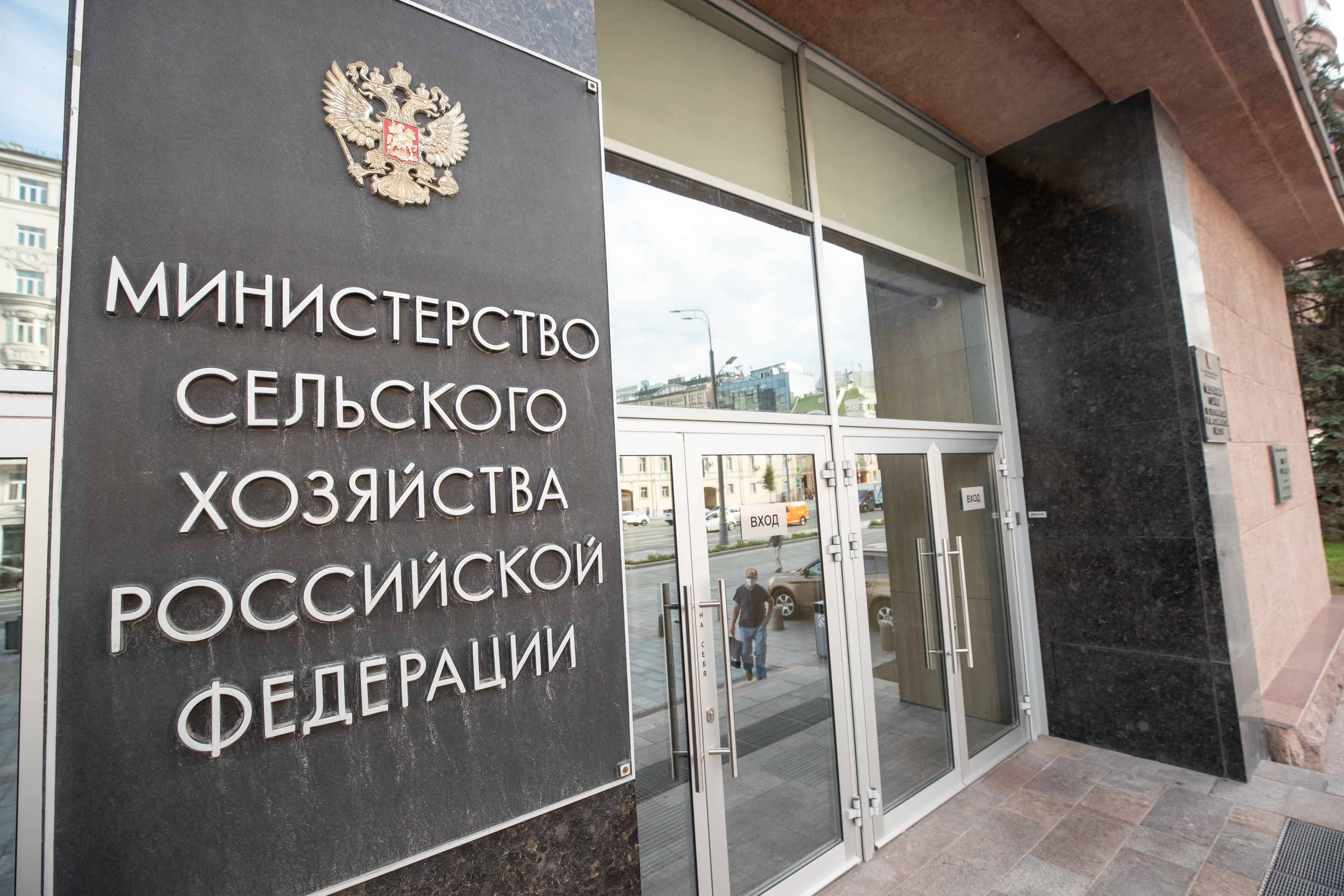 Минсельхоз РФ при необходимости будет инициировать продление ограничений на экспорт удобрений