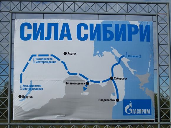Вопрос доступа независимых к Силе Сибири должен быть проработан в мае