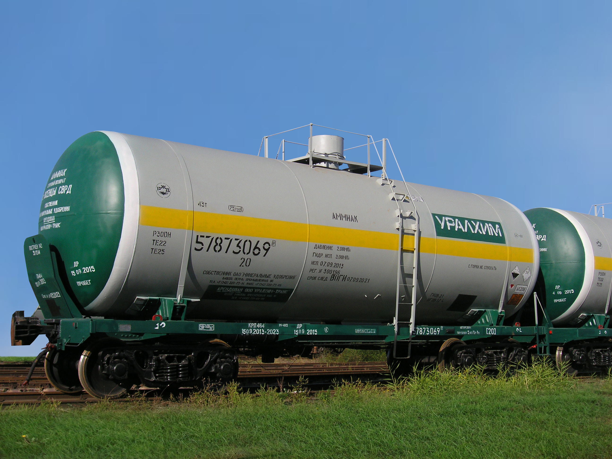 Украина продала российский аммиак на $24,8 млн