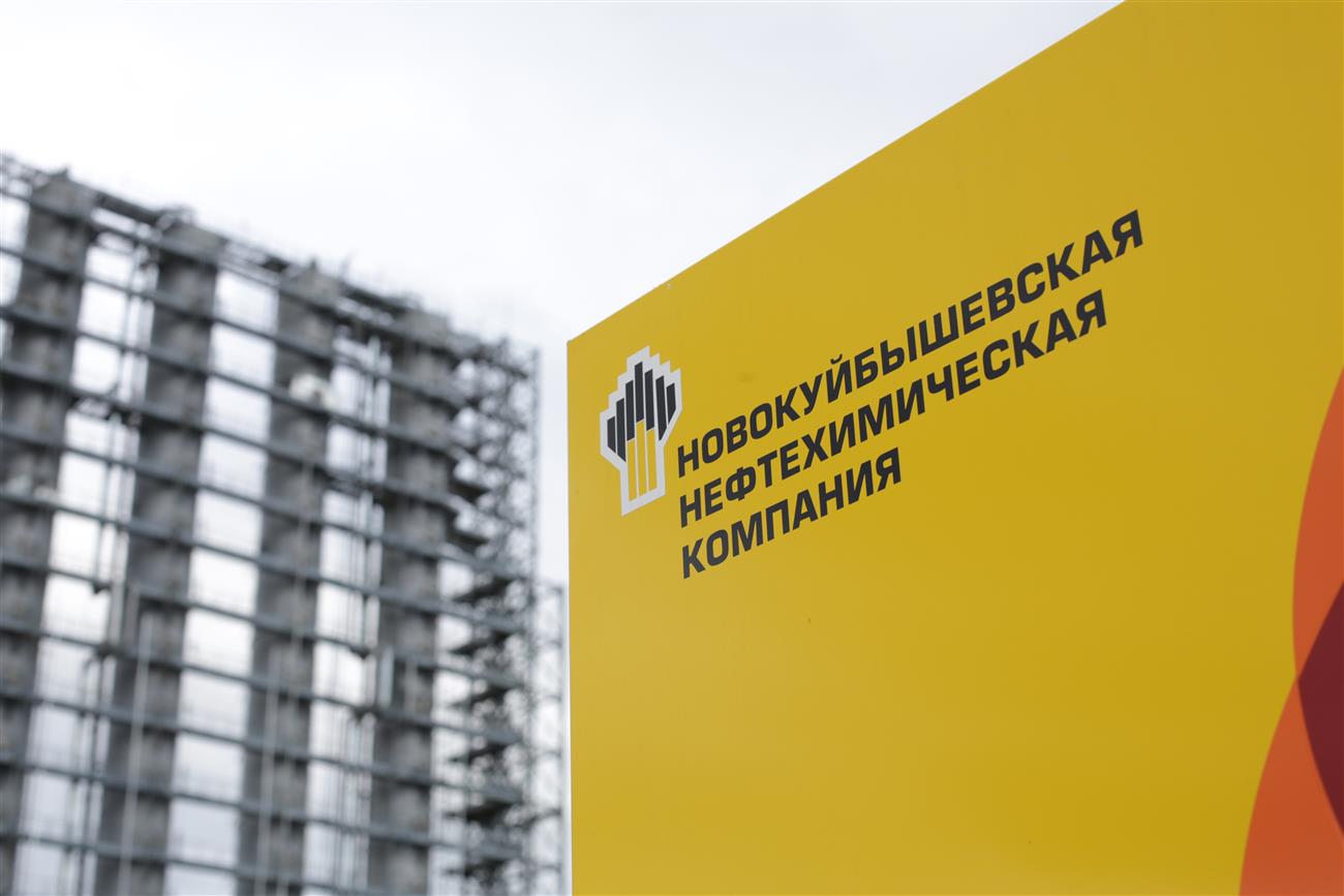 Новокуйбышевская нефтехимкомпания ввела мобильный пост экологического контроля
