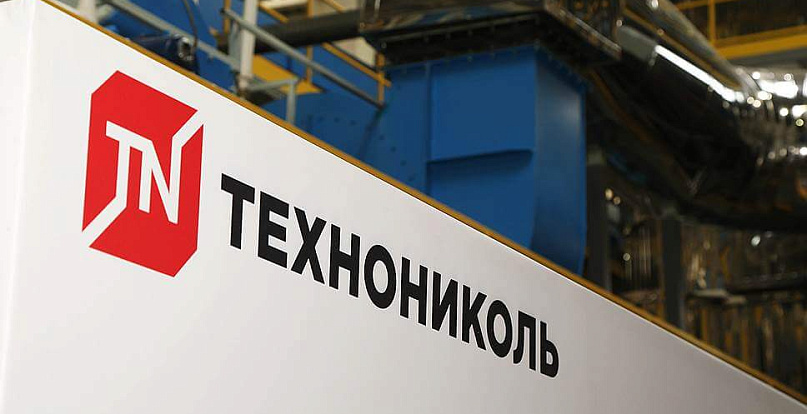 "Технониколь" в 2023 г запустит три предприятия по выпуску полимерной изоляции