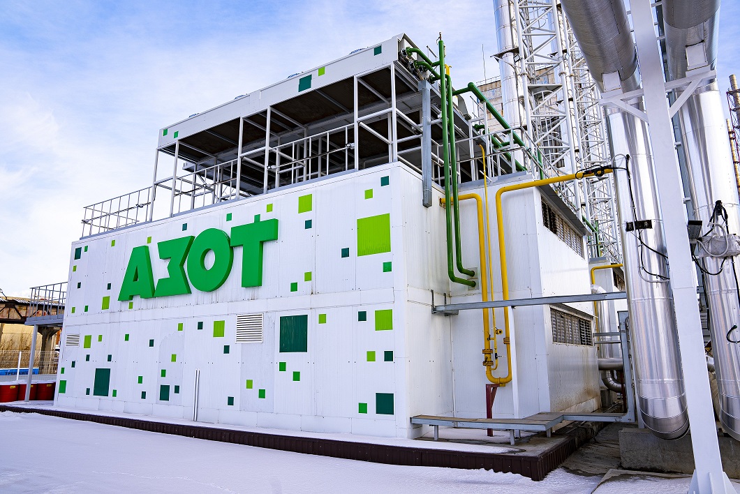 Кемеровский "Азот" в 2023 году направит на модернизацию 9,8 млрд рублей