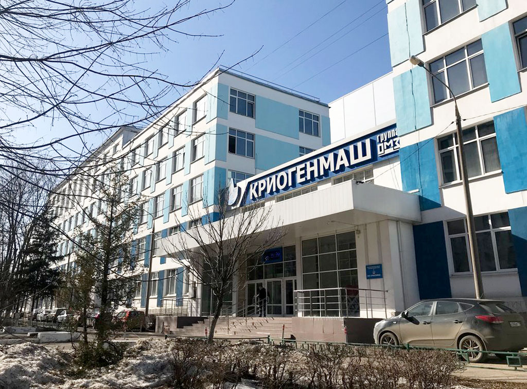 Бывший айтишник "Криогенмаша" осужден за попытки майнинга на мощностях предприятия