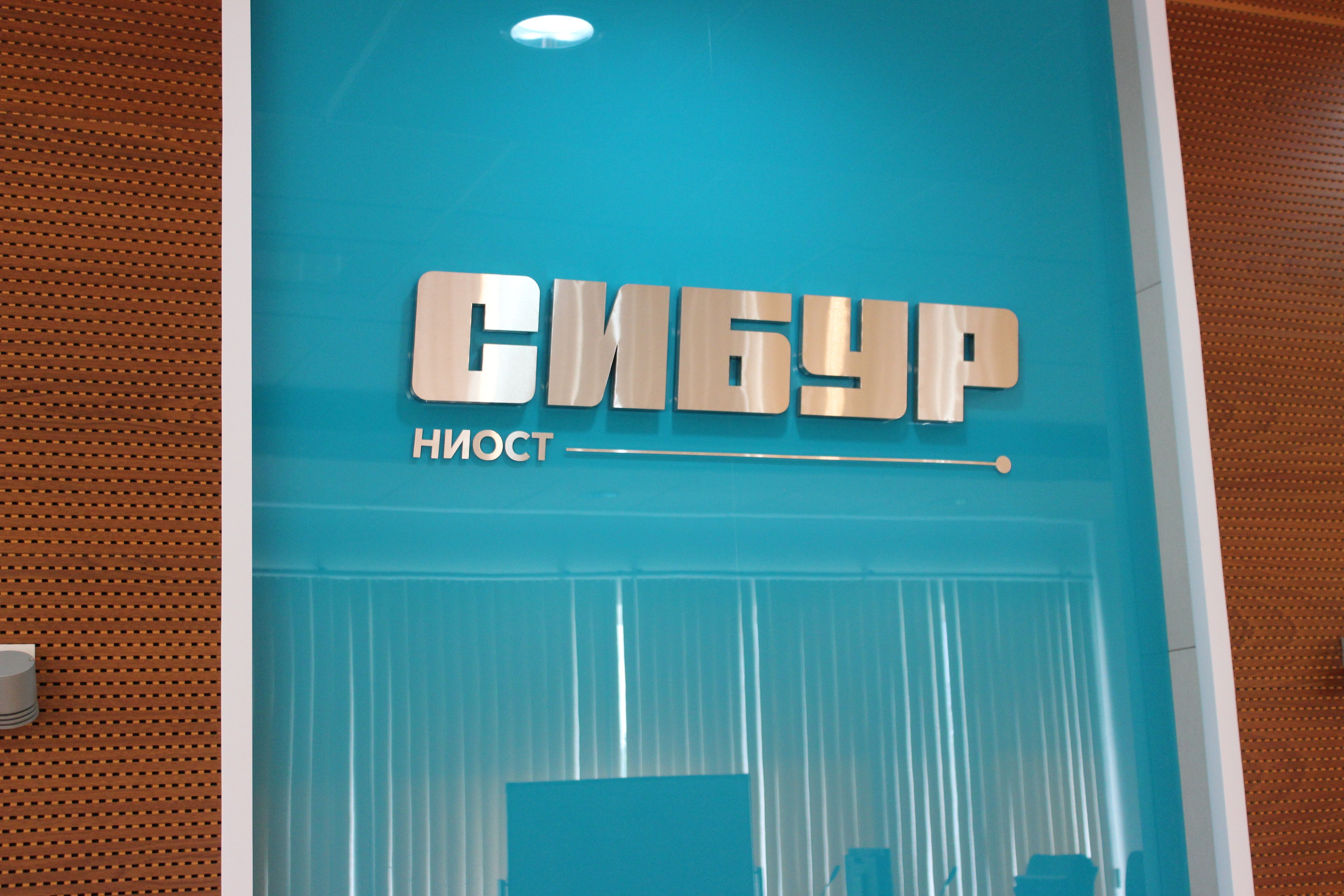 НИОСТ разработал ряд новых продуктовых решений для рынка спецхимии