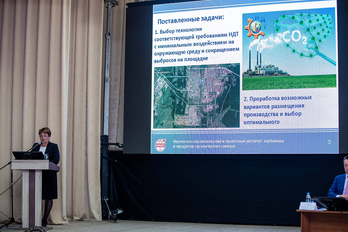 Нижнекамскнефтехим провел общественные слушания по метанольному проекту