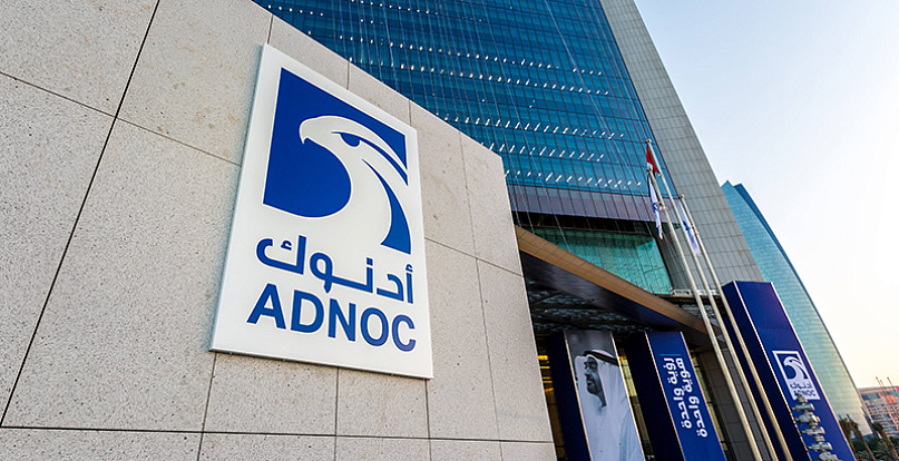 ADNOC подтвердила переговоры с OMV об объединении нефтехимических Borouge и Borealis