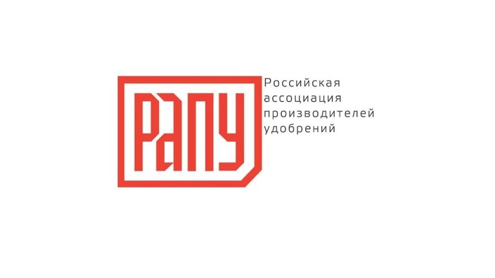 Глава РАПУ: изменение налоговой нагрузки для производителей удобрений не обсуждается