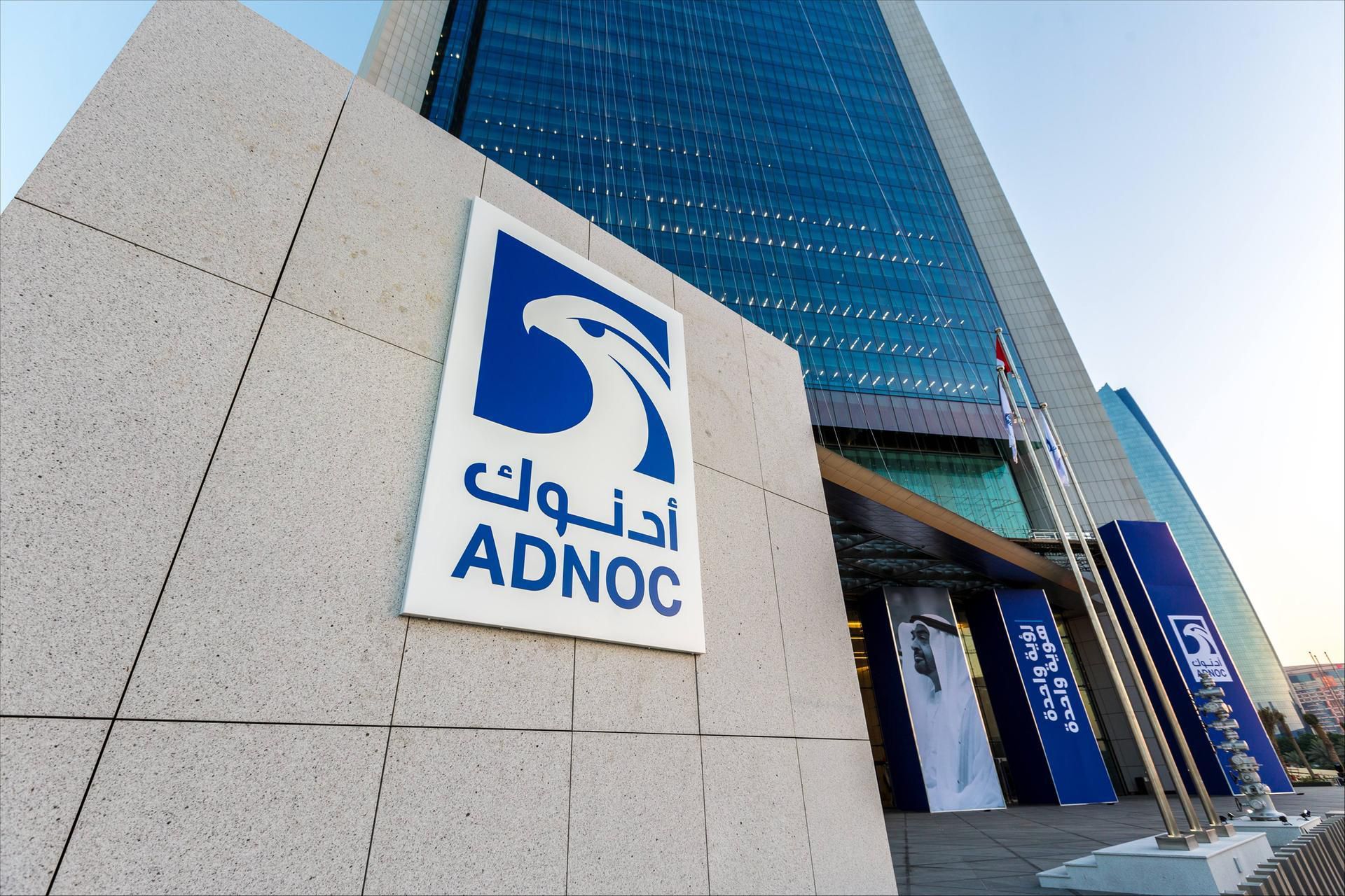 Adnoc приобретает 25% акций Mubadala у австрийского завода нефтехимии