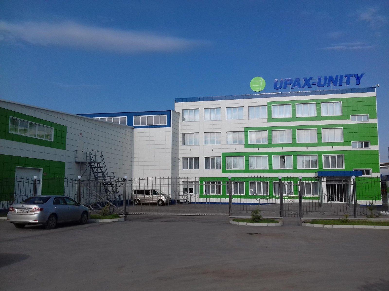 "Упакс-Юнити" запустила в Перми линию по выпуску упаковки из вторсырья