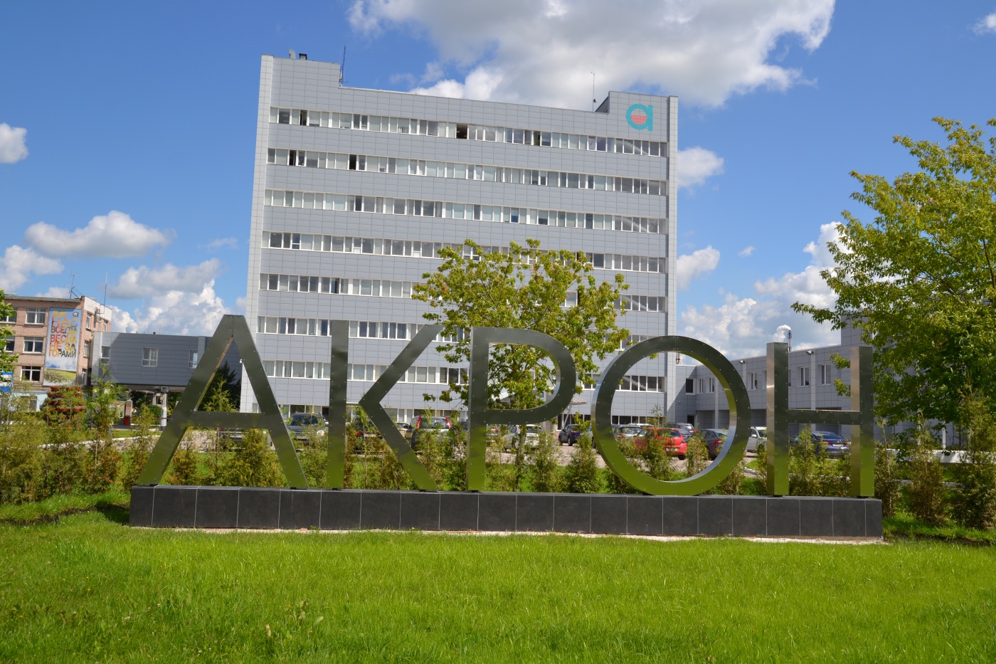 Кантор сократил долю в "Акроне" до 40,85%