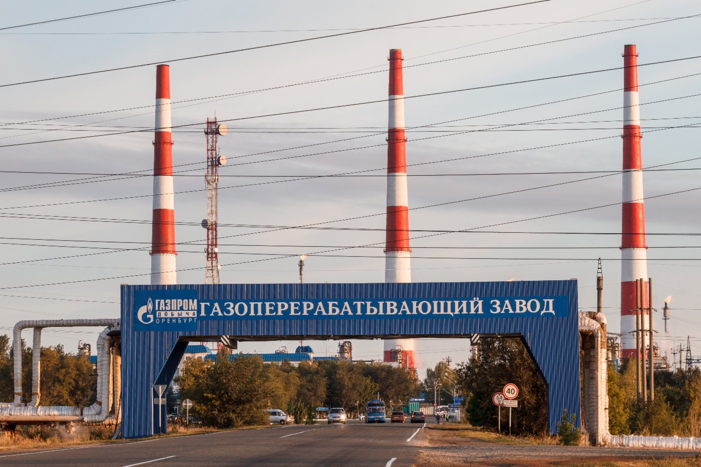"Газпром" задумался об увеличении выпуска этана на Оренбургском ГПЗ