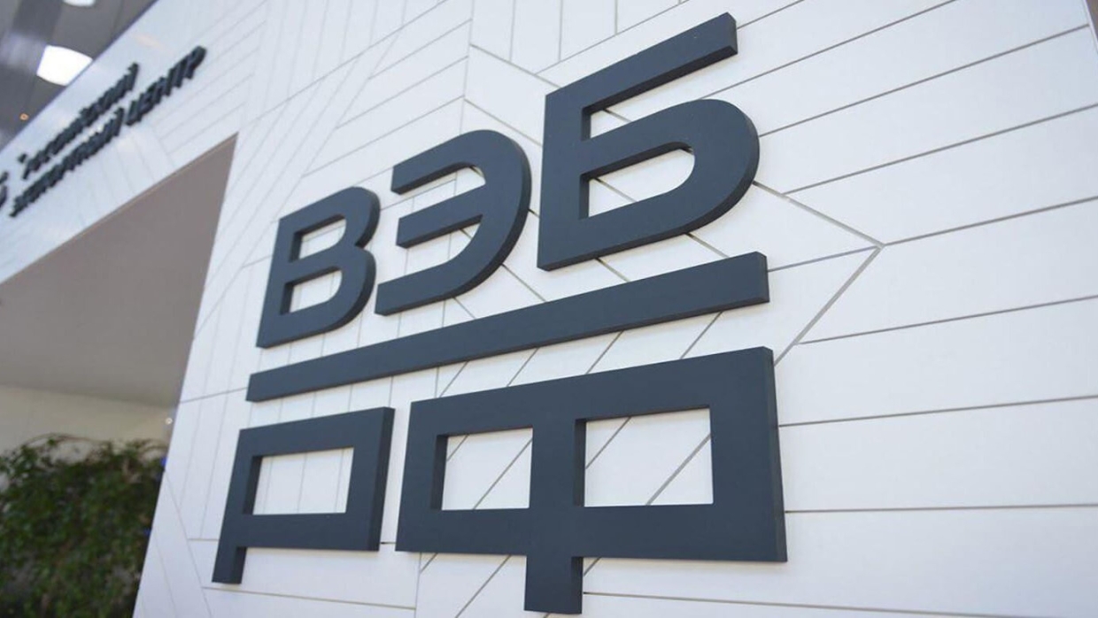 ВЭБ.РФ и ГПБ предоставят бридж-кредит для ГПК в Усть-Луге