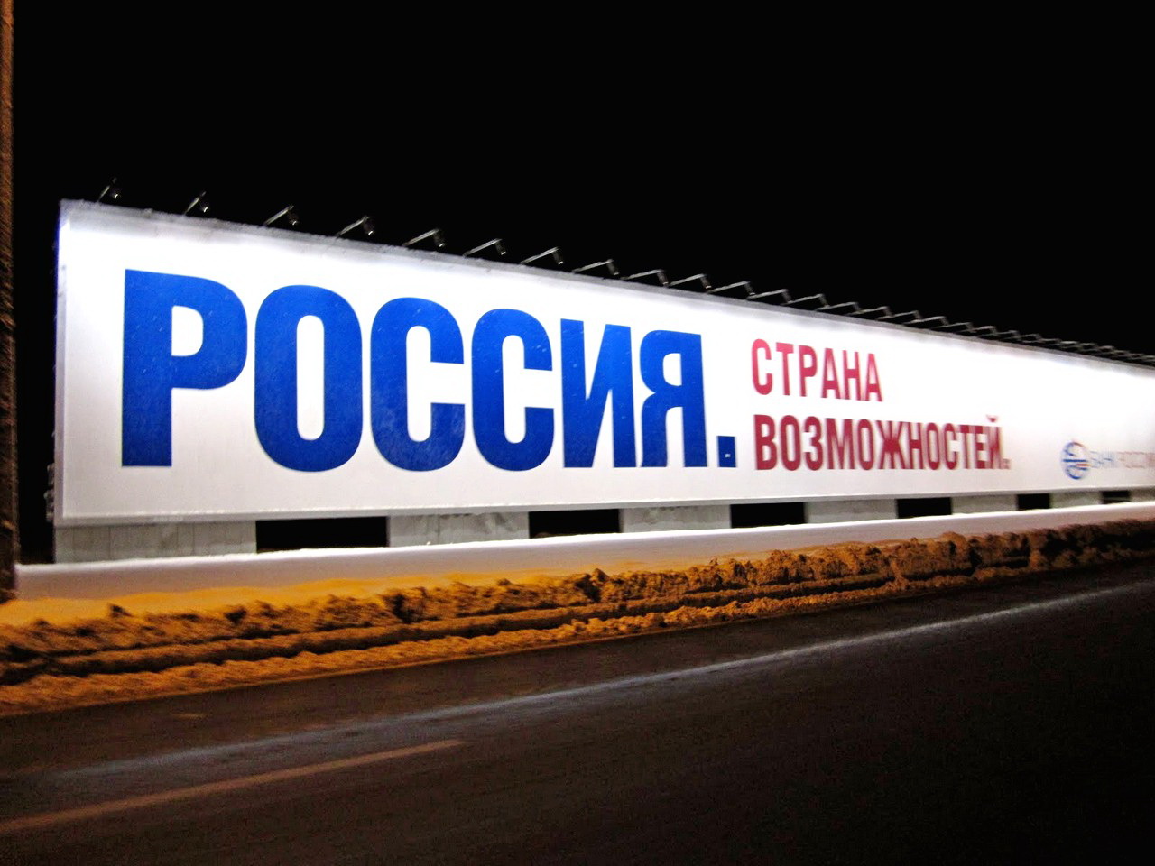 В России разработан безопасно разлагающийся за 10 лет биопластик