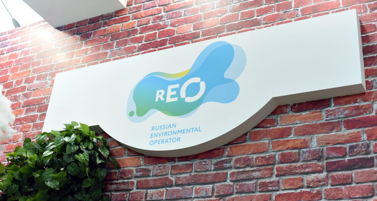 Ппк рэо российский экологический оператор сайт. Ппк рэо российский экологический оператор сайт. Оператор ппк. Оператор ппк. Ппк рэо российский экологический оператор сайт.