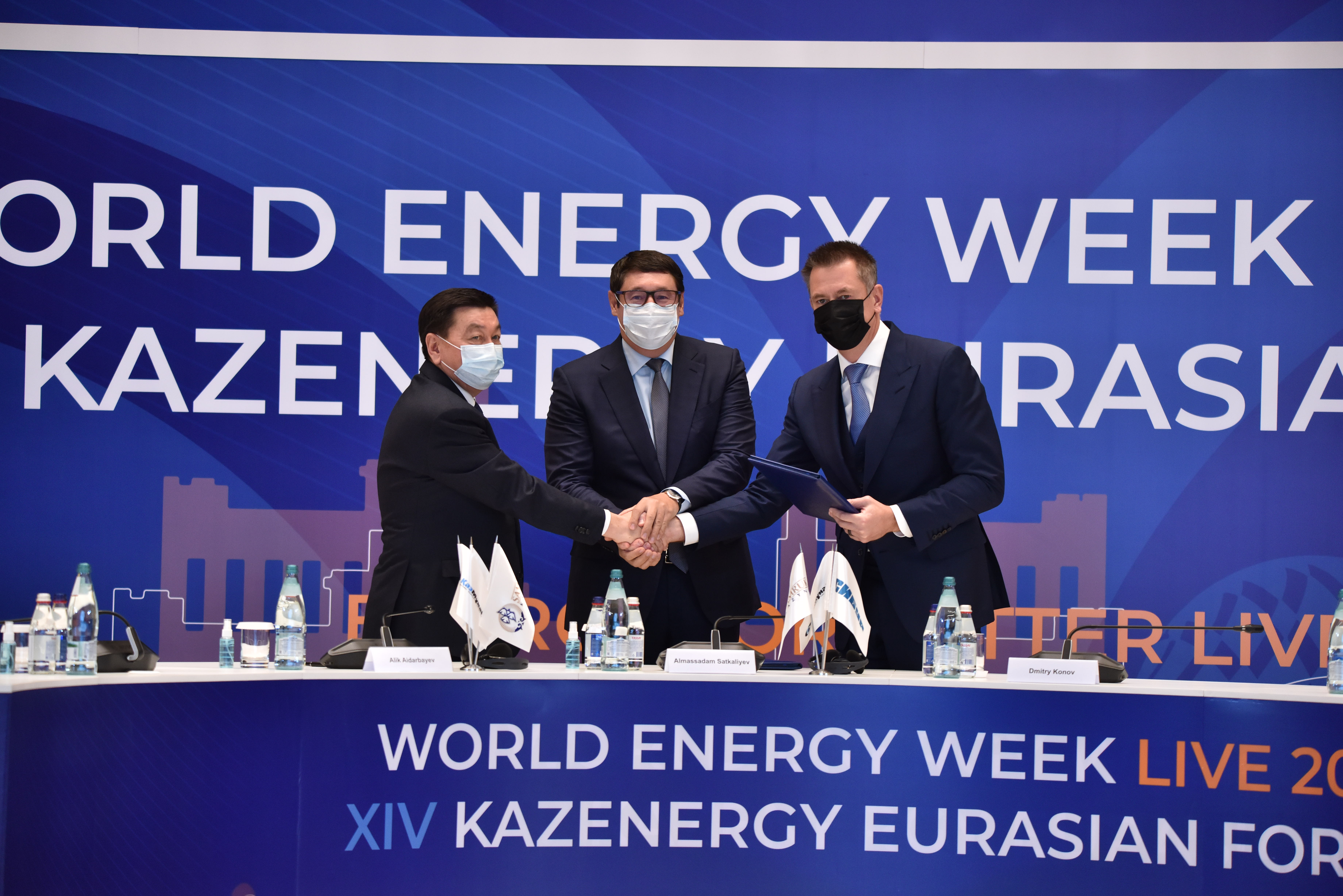 "Сибур", "Самрук-Казына" и "Казмунайгаз" определили условия создания СП по газохимии