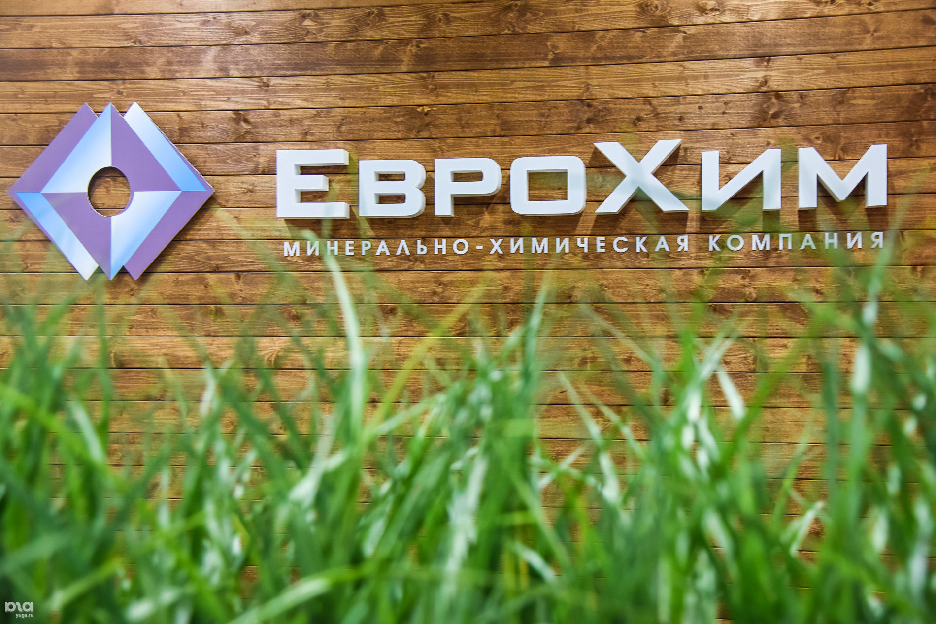 ЕвроХим не ожидает потерь от ввода пошлин на импорт КАС в Европу - компания
