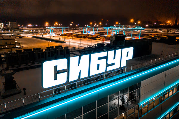 "Сибур" реализует около 15 программ по комплексному импортозамещению полимеров
