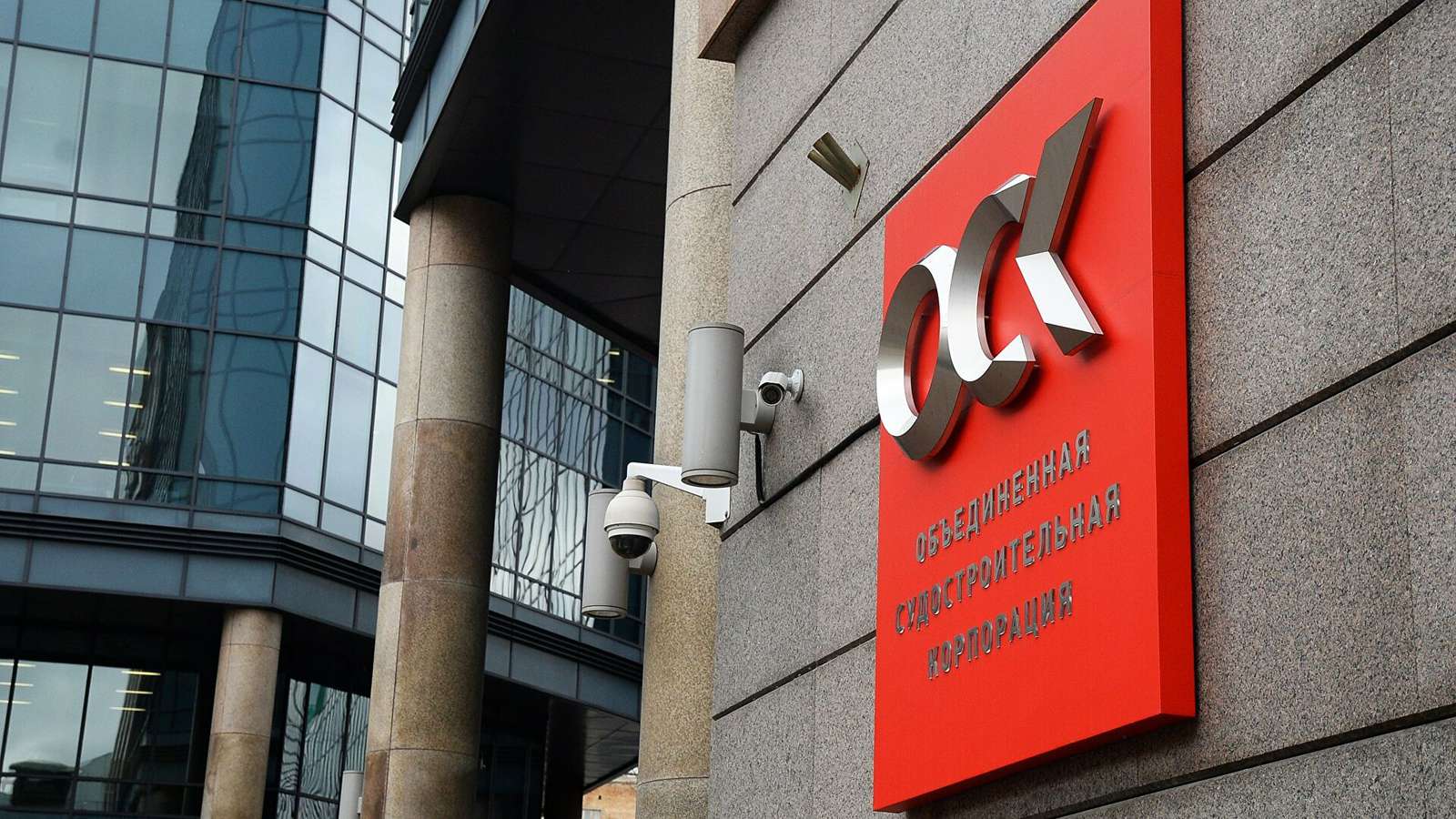 ОСК ведет переговоры по строительству контейнеровозов для работы на Каспии