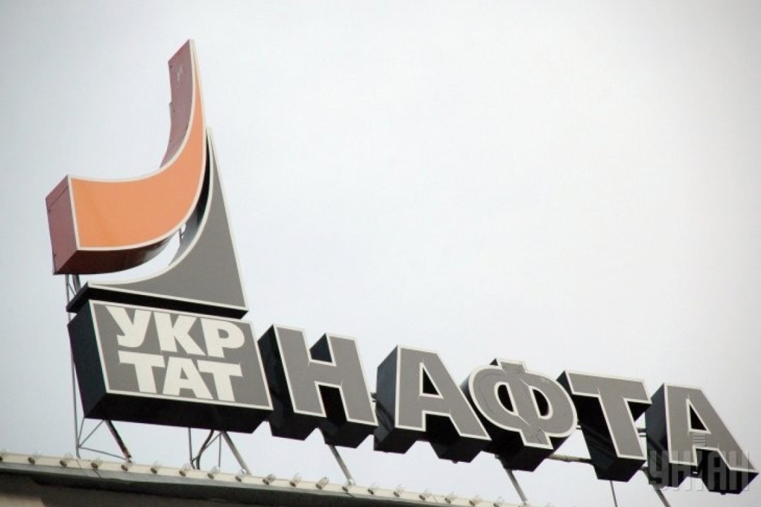 "Укртатнафта" приостановила отгрузки СУГ