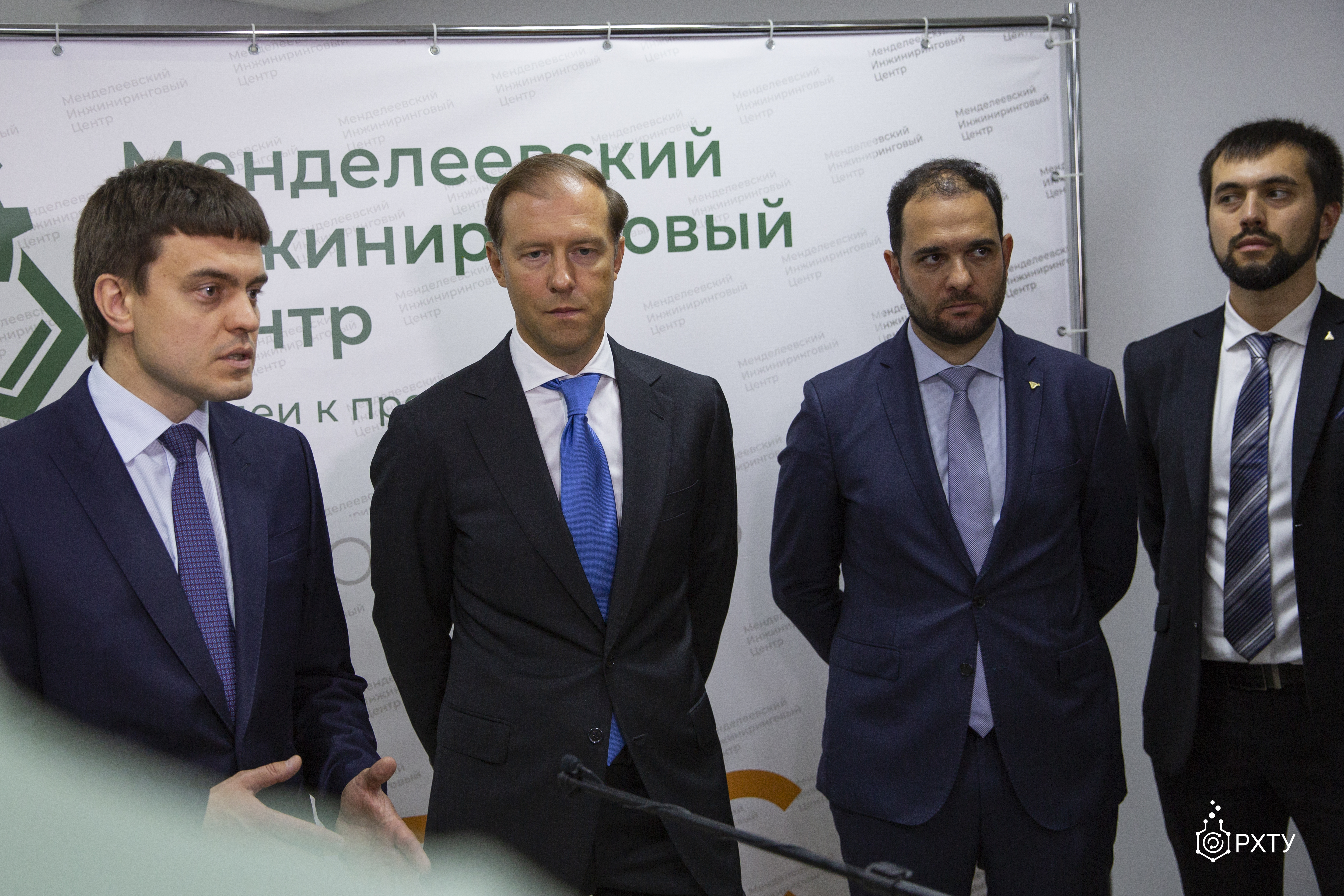 Менделеевский инжиниринговый центр был открыт на базе РХТУ