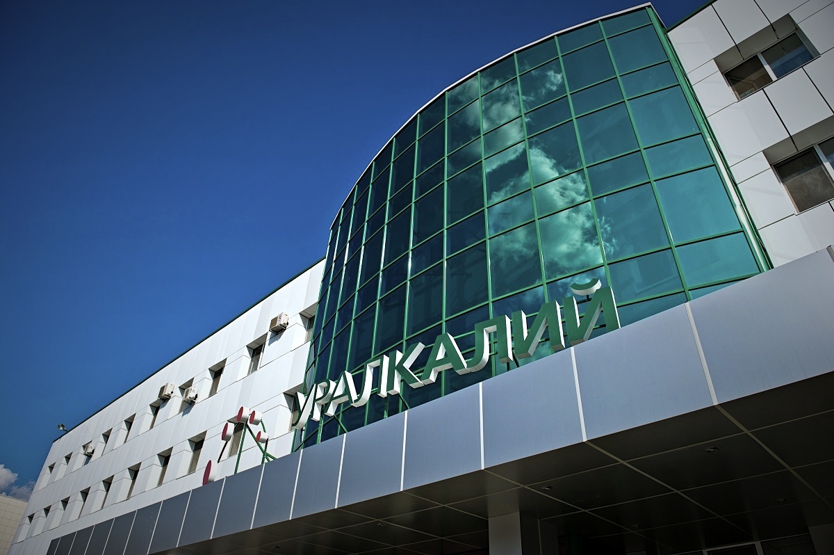 Fitch изменило прогноз рейтинга "Уралкалия" на негативный со стабильного