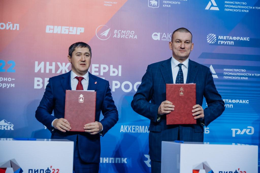"Акрон" планирует открыть производство минеральных удобрений в Прикамье