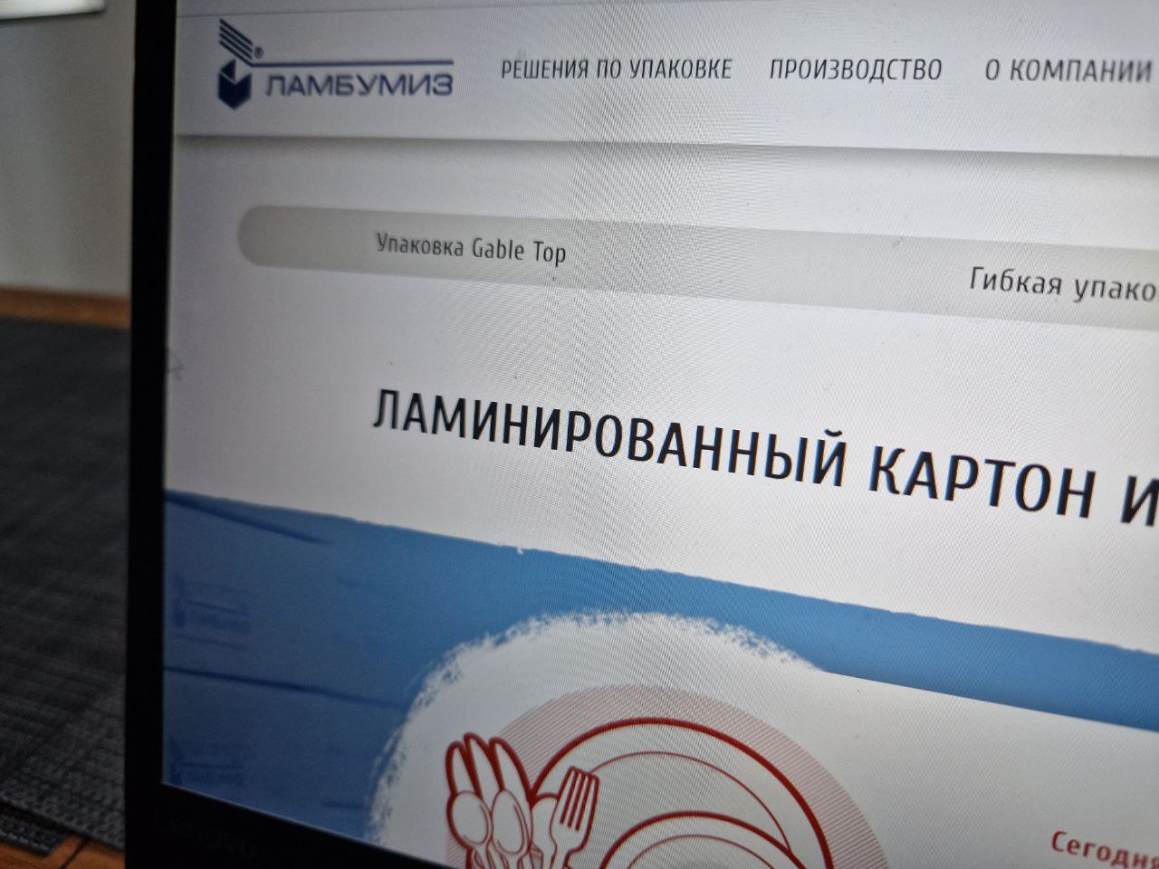 Цех по переработке упаковочных отходов будет запущен в Москве