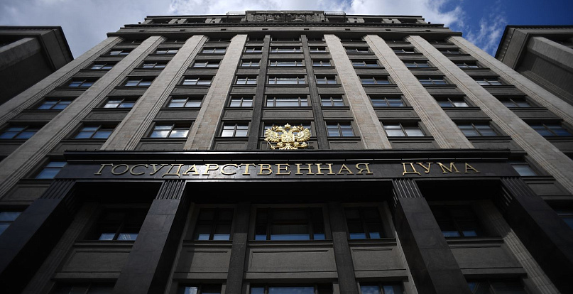 Госдума приняла закон о windfall tax