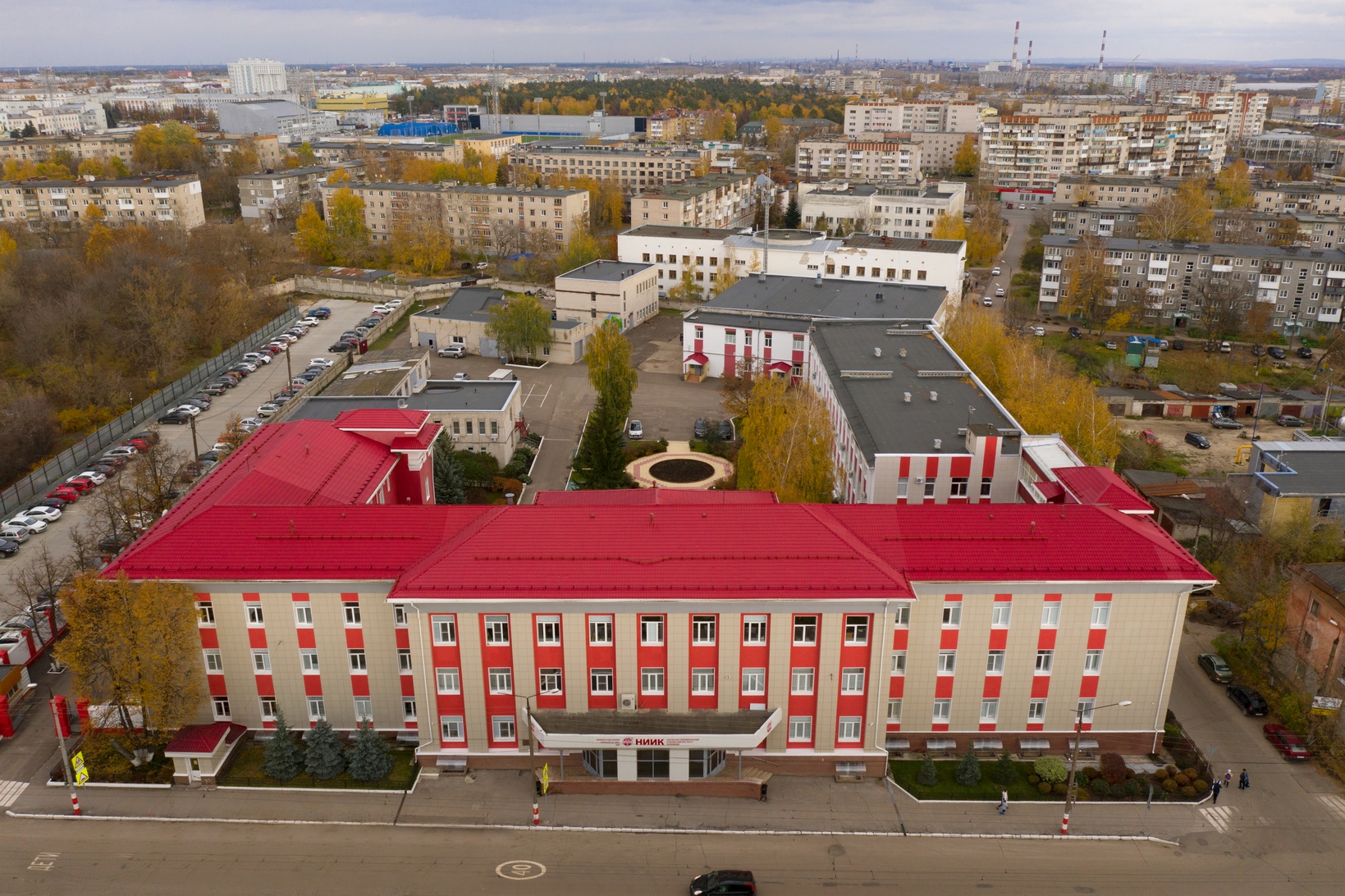 В НИИК определили стратегические направления деятельности