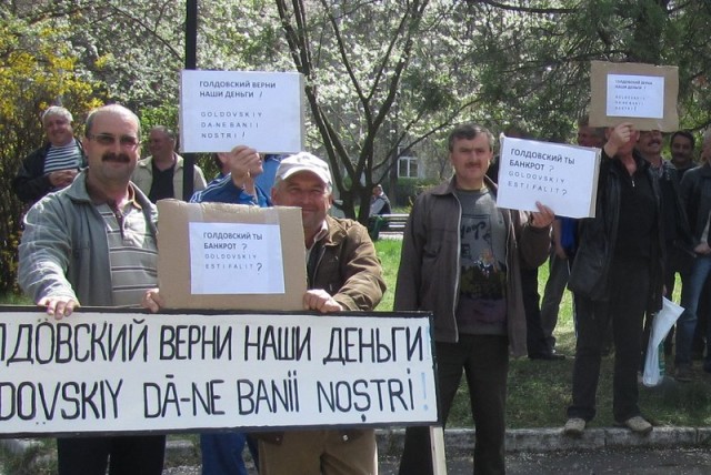 Работники подконтрольного Petrochemical Holding НПЗ устроили акции протеста