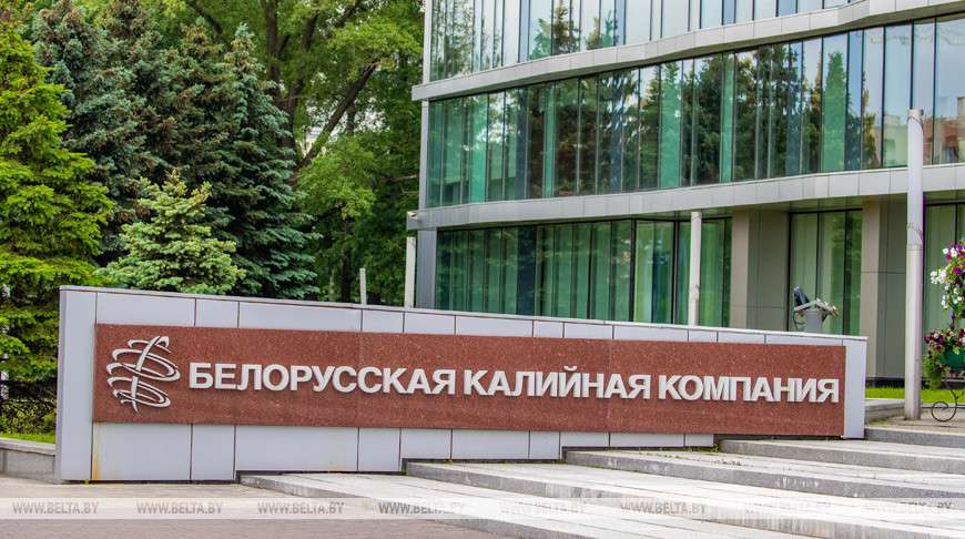 Лукашенко назначил нового гендиректора Белорусской калийной компании