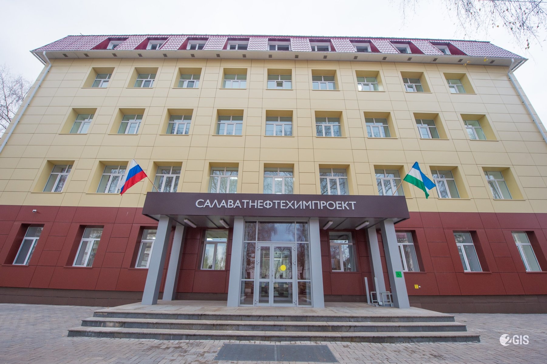 Салаватгазонефтехимпроект новости