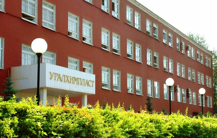 "Уралхимпласт" в январе-сентябре увеличил чистую прибыль по РСБУ на 5%
