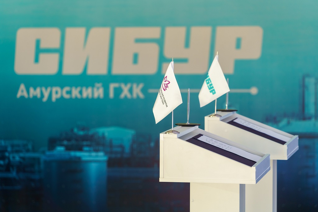Амурский ГХК привлек проектное финансирование в размере $9,1 млрд