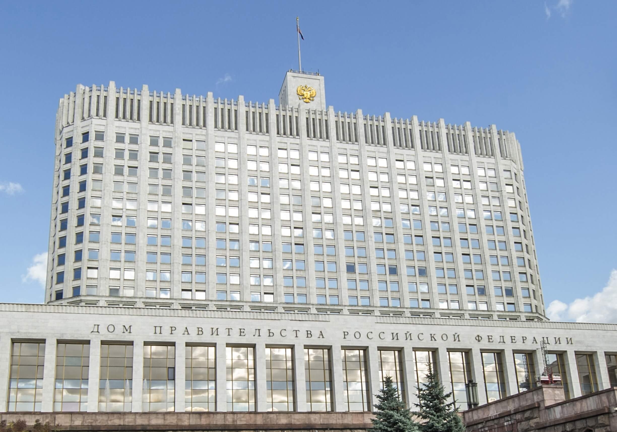 Госрегулирование начала года: маркировка, экоограничения, поддержка изделий из полимеров