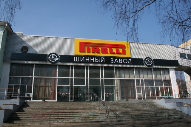 ФАС одобрила ходатайство Ростеха на покупку 80% акций Кировского шинного завода