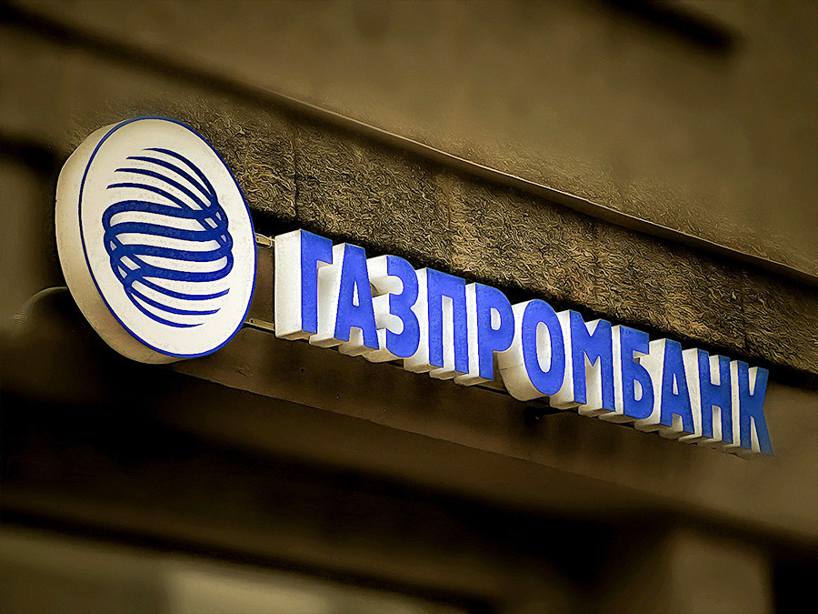 Газпромбанк передал "Росатому" производственные мощности Ижорской площадки