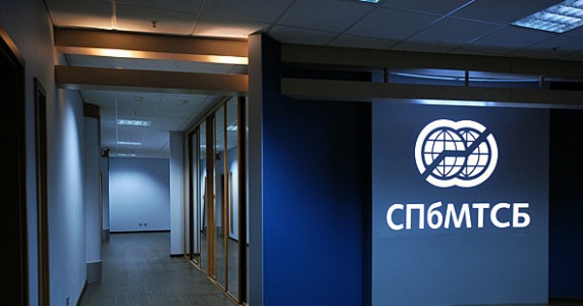 СПбМТСБ готова продавать газ и другие товары в рублях