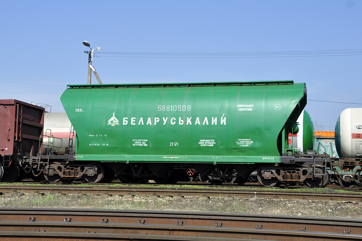 РФ в 2022г планирует начать жд перевозку белорусских удобрений