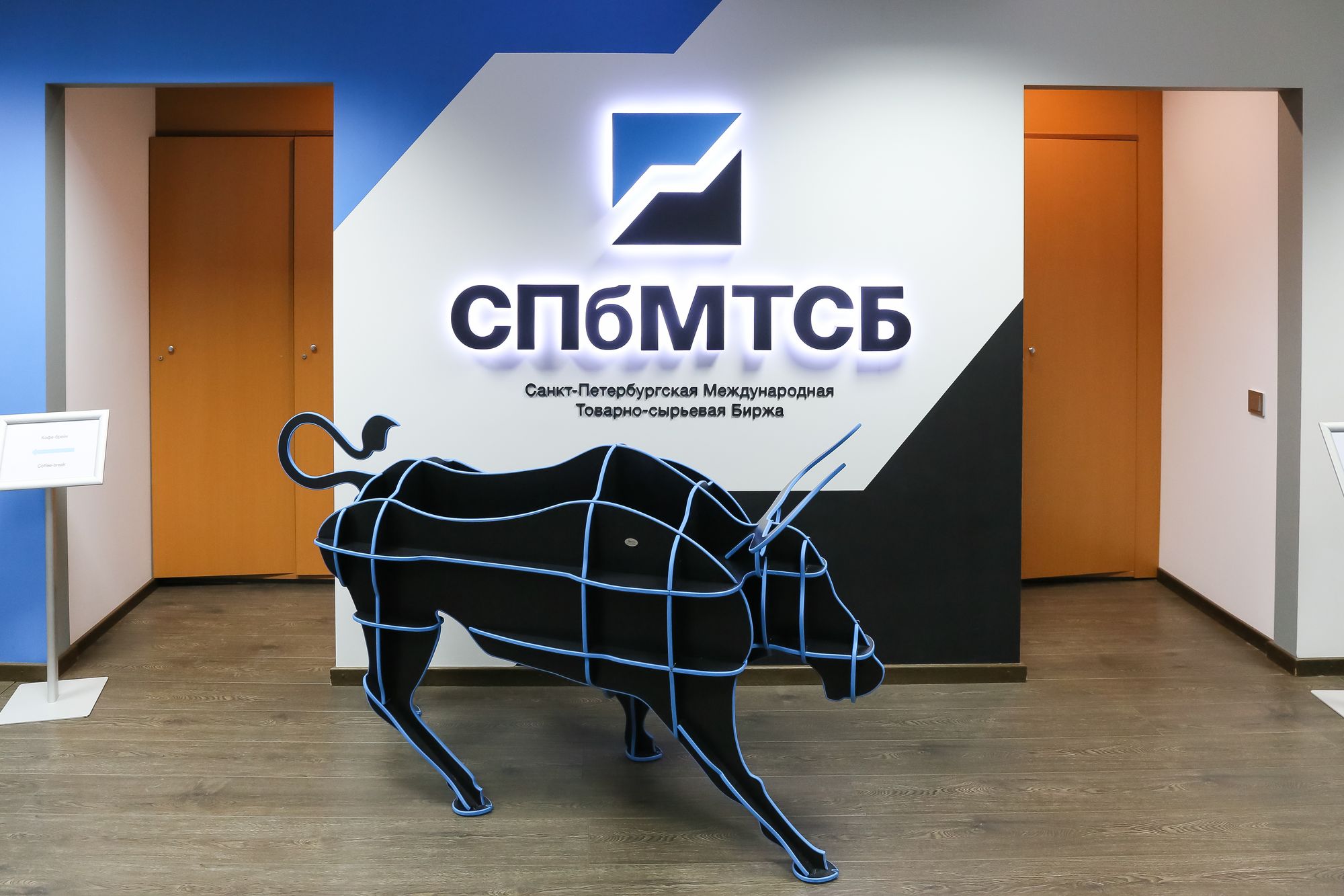Кабмин поручил продавать на бирже от 10% газа, угля и нефтехимии к 2025 году