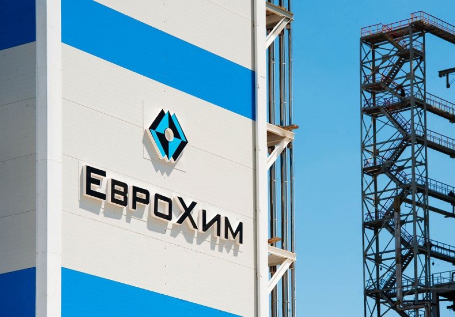 "Еврохим" хочет обсудить с ЕК продолжение поставок удобрений