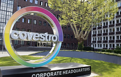 Covestro увеличила убыток до 266 млн евро в 2024 году 