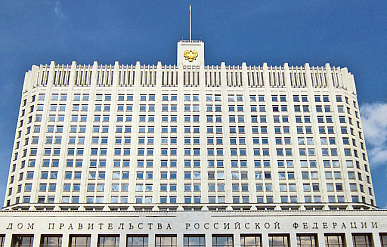 Правительство продлило упрощенный режим подтверждения безопасности товаров до сентября 2027 года