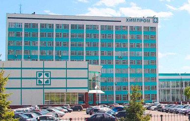 Новочебоксарсский завод "Химпром" возглавил Андрей Еремеев